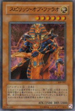 [P-UR] 309-007 スピリッツ・オブ・ファラオ