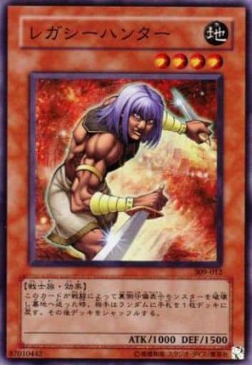 [SR] 309-012 レガシーハンター