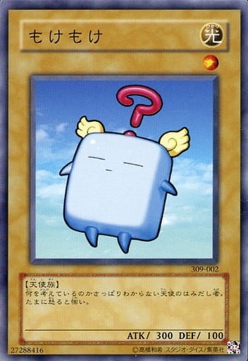 [N] 309-002 もけもけ