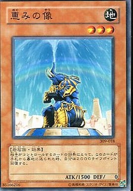 [N] 309-018 恵みの像