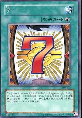 [N] 309-036 7