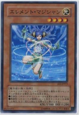 [P-N] RDS-JP013 エレメント・マジシャン