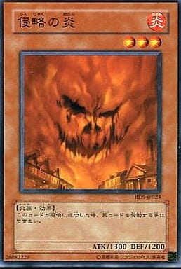 [N] RDS-JP024 侵略の炎