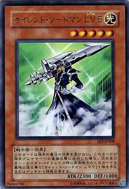 [UR] FET-JP008 サイレント・ソードマン LV5