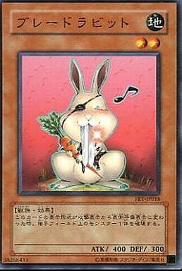 [N] FET-JP018 ブレードラビット