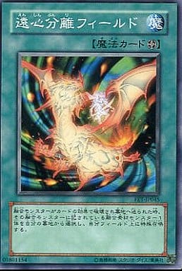 [N] FET-JP045 遠心分離フィールド