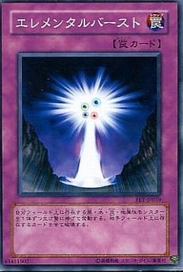 [N] FET-JP059 エレメンタルバースト