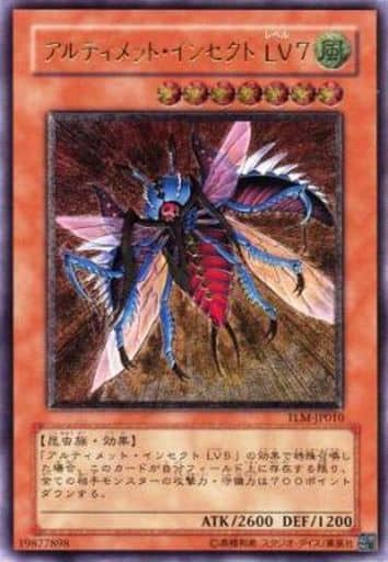 [UL] TLM-JP010 アルティメット・インセクト LV7