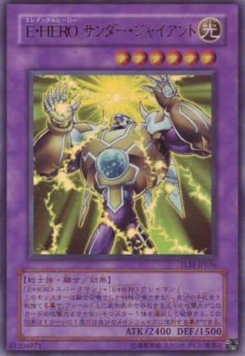 [UR] TLM-JP036 E・HERO サンダー・ジャイアント