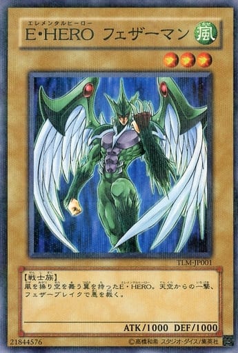 [P-N] TLM-JP001 E・HERO フェザーマン