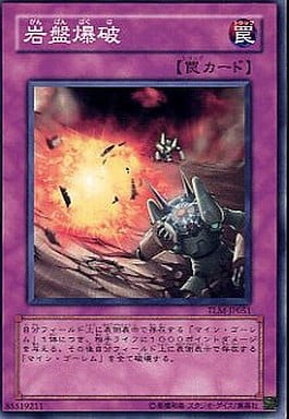 [N] TLM-JP051 岩盤爆破