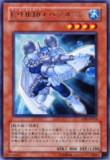 [R] CRV-JP014 E・HERO バブルマン