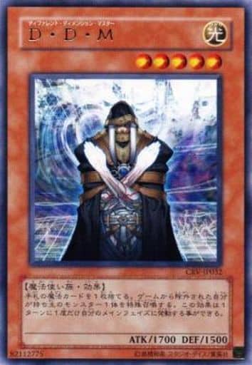 [R] CRV-JP032 D・D・M