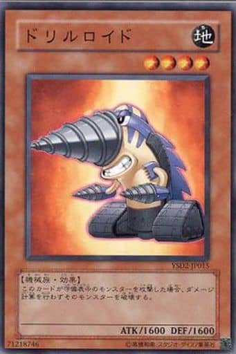 [P-N] CRV-JP009 ドリルロイド
