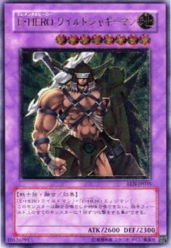 [UL] EEN-JP035 E・HERO ワイルドジャギーマン
