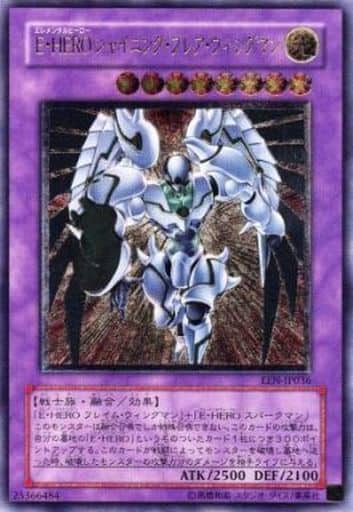 [UL] EEN-JP036 E・HERO シャイニング・フレア・...