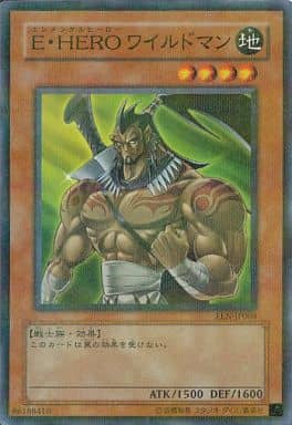 [P-N] EEN-JP008 E・HERO ワイルドマン