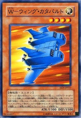 [N] EEN-JP011 W-ウィング・カタパルト