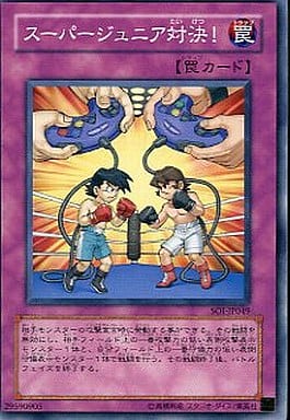 [N] SOI-JP049 スーパージュニア対決!
