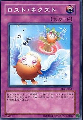 [N] SOI-JP054 ロスト・ネクスト