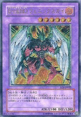 [UL] EOJ-JP032 E・HERO フェニックスガイ