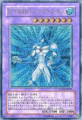 [UL] POTD-JP031 E・HERO アクア・ネオス