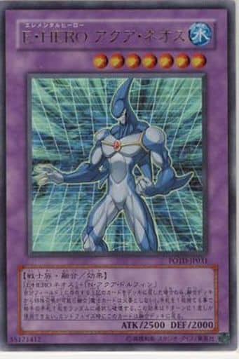 [UR] POTD-JP031 E・HERO アクア・ネオス