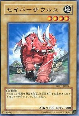[N] POTD-JP002 セイバーザウルス