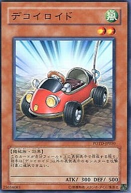 [N] POTD-JP010 デコイロイド