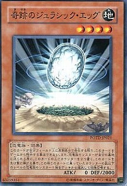 [N] POTD-JP021 奇跡のジュラシック・エッグ