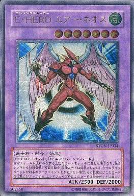 [UL] STON-JP034 E・HERO エアー・ネオス