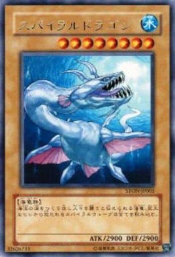 [R] STON-JP003 スパイラルドラゴン