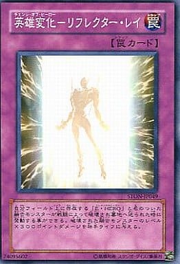 [N] STON-JP049 英雄変化-リフレクター・レイ