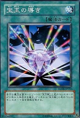 [N] FOTB-JP032 宝玉の導き