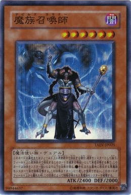 [SR] TAEV-JP025 魔族召喚師