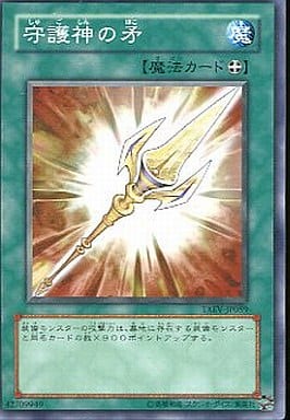 [N] TAEV-JP059 守護神の矛