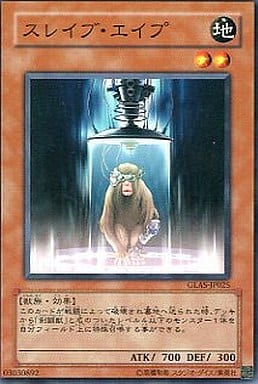 [N] GLAS-JP025 スレイブ・エイプ