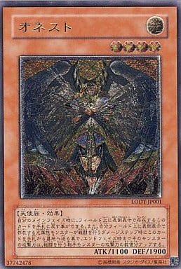 [UL] LODT-JP001 オネスト