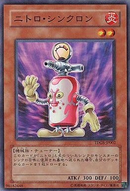 [SR] TDGS-JP002 ニトロ・シンクロン