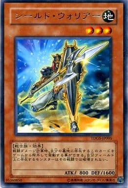 [R] TDGS-JP005 シールド・ウォリアー