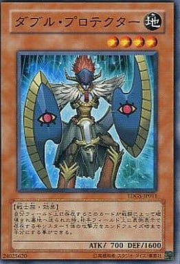 [N] TDGS-JP011 ダブル・プロテクター
