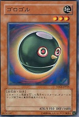 [N] TDGS-JP015 ゴロゴル