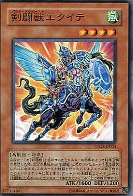 [N] TDGS-JP024 剣闘獣エクイテ