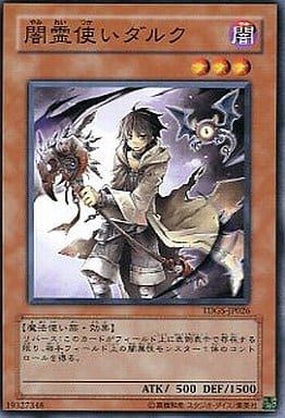 [N] TDGS-JP026 闇霊使いダルク