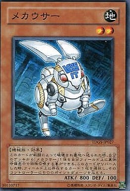 [N] TDGS-JP027 メカウサー