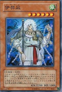 [N] TDGS-JP030 伊弉凪
