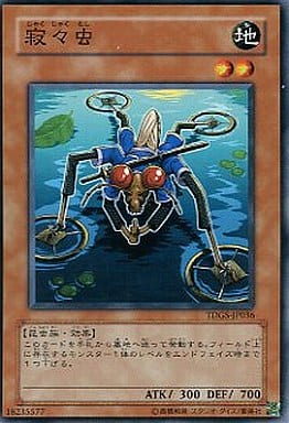 [N] TDGS-JP036 寂々虫