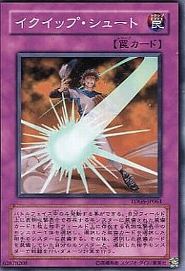 [N] TDGS-JP063 イクイップ・シュート