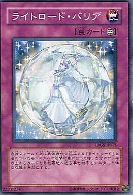 [N] TDGS-JP075 ライトロード・バリア