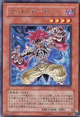 [R] CSOC-JP003 マッド・デーモン